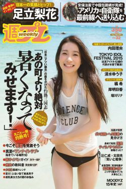 回来的女儿
