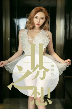 无码免费人妻A片AAA毛片西瓜