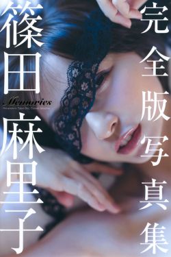 基本演绎法第二季
